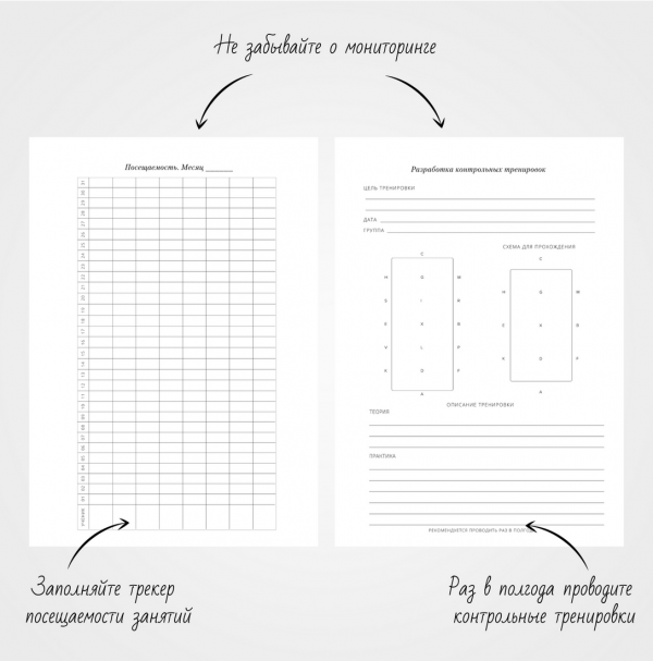 Ежедневник на пружине «HORSEPLANNER TRAINER PLANNER» — изображение 4